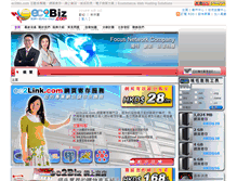 Tablet Screenshot of ec2biz.com